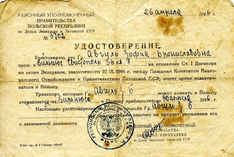 KKE 5759.jpg - (rosyjski) Dokumenty związany z kartą ewakuacji wystawiony przez Pełnomocnika Rejonowego Rządu do Spraw Ewakuacji dla Awgul, Wilno, 26 IV 1946 r.